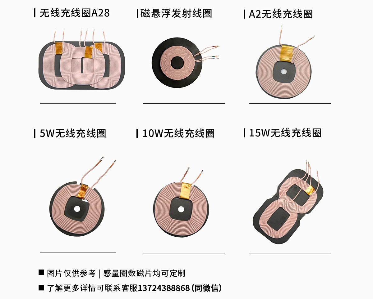 官網無線充詳情頁1_02