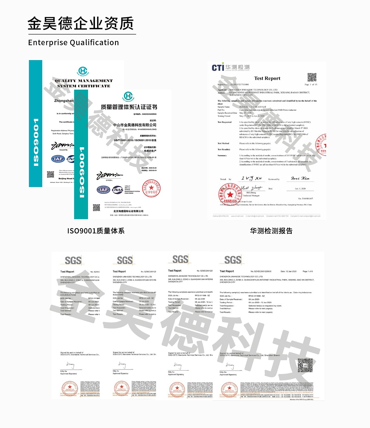 官網無線充詳情頁1_06