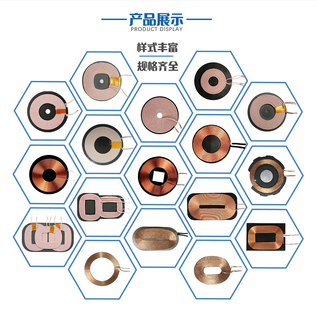 無線充電線圈落地(dì)頁-電(diàn)腦端2024.10_02